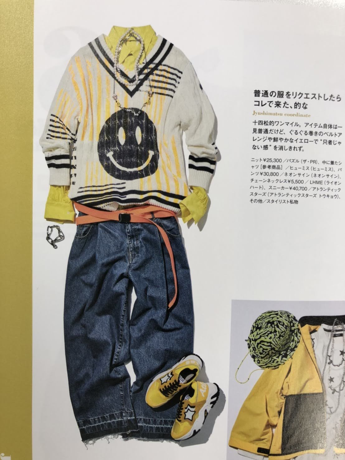 チルデンニット